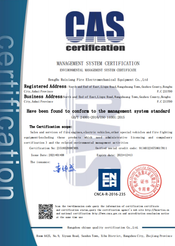 ISO9001